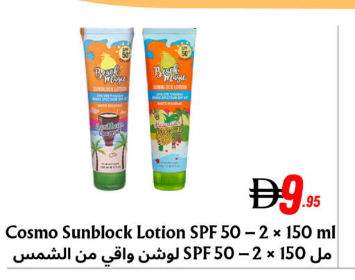 available at Metro Discount Center  in UAE - Dubai