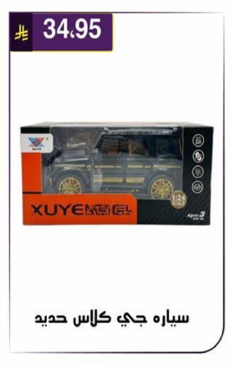 available at الحسين توب أب in مملكة العربية السعودية, السعودية, سعودية - الرياض