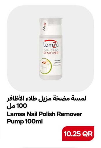 available at سنومارت in قطر - الشمال