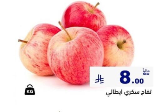 available at أسواق رامز in مملكة العربية السعودية, السعودية, سعودية - تبوك