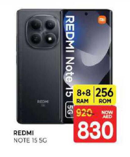 available at المدينة in الإمارات العربية المتحدة , الامارات - الشارقة / عجمان