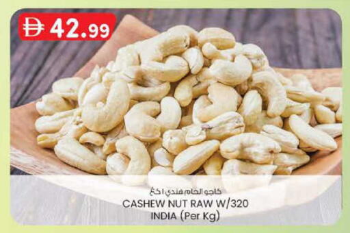 available at K M Trading  in UAE - Abu Dhabi