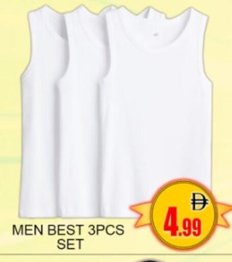 available at جرين جيفت متجر أقسام in الإمارات العربية المتحدة , الامارات - دبي