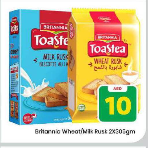 available at Mark & Save in UAE - Dubai