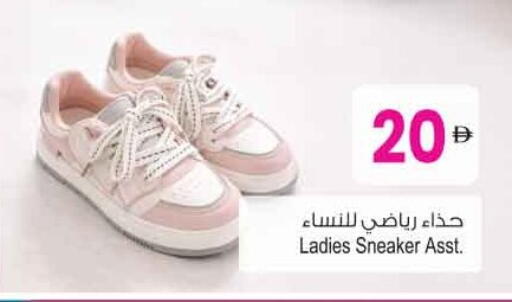 available at أنصار مول in الإمارات العربية المتحدة , الامارات - الشارقة / عجمان