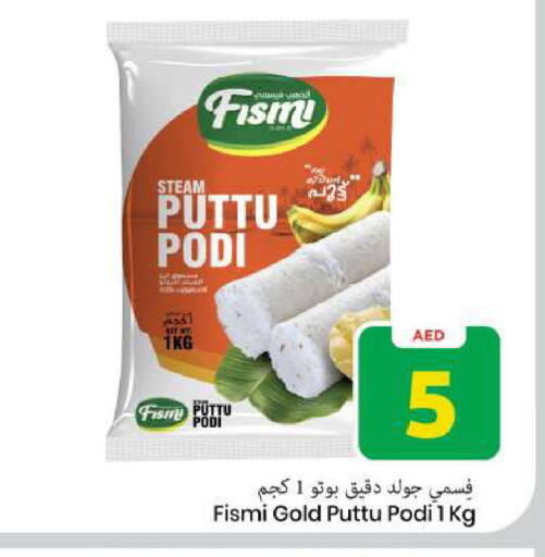 available at مارك & سيف in الإمارات العربية المتحدة , الامارات - الشارقة / عجمان