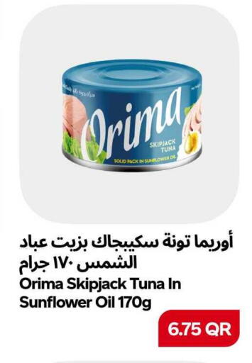 available at سنومارت in قطر - الشمال