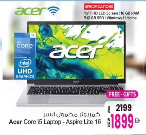 available at أنصار جاليري in الإمارات العربية المتحدة , الامارات - دبي