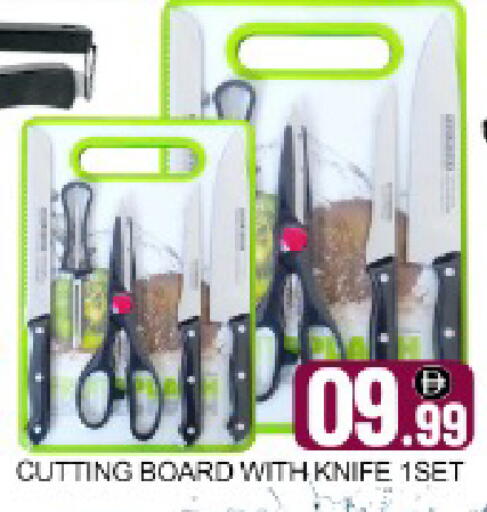 Mango available at مانجو هايبرماركت in الإمارات العربية المتحدة , الامارات - دبي