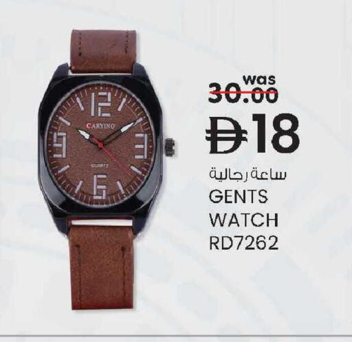 available at صفا اكسبريس سوبرماركت in الإمارات العربية المتحدة , الامارات - أبو ظبي