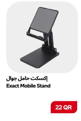 available at سنومارت in قطر - الشمال