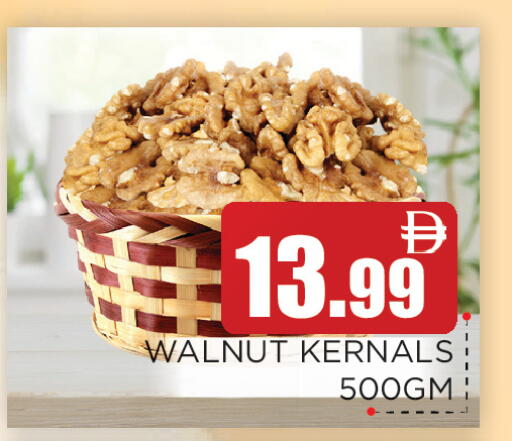 available at اينس المدينة هايبرماركت in الإمارات العربية المتحدة , الامارات - الشارقة / عجمان