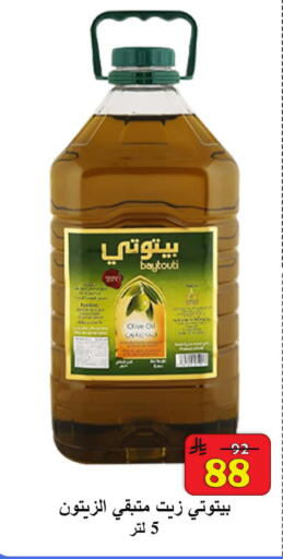 available at  Ali Sweets And Food in KSA, Saudi Arabia, Saudi - Al Hasa