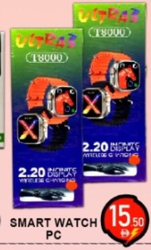 available at جرين جيفت متجر أقسام in الإمارات العربية المتحدة , الامارات - دبي