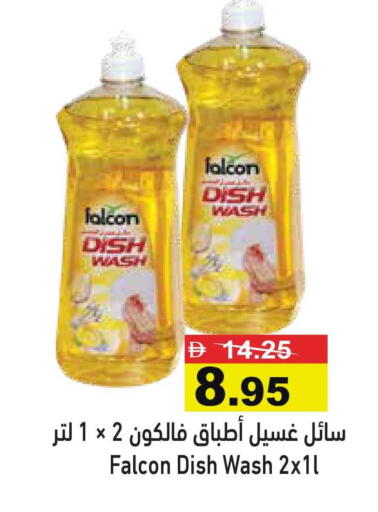 available at أسواق رامز in الإمارات العربية المتحدة , الامارات - رَأْس ٱلْخَيْمَة