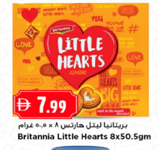 available at نيومارت هايبرماركت in الإمارات العربية المتحدة , الامارات - الشارقة / عجمان