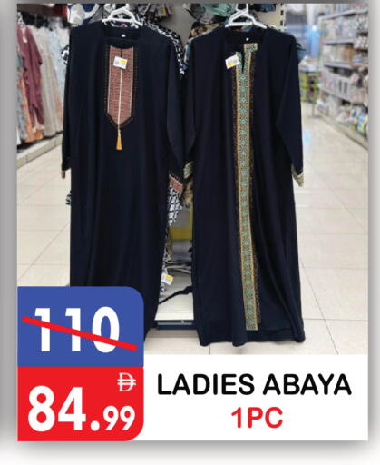 available at يونايتد هيبر ماركت in الإمارات العربية المتحدة , الامارات - دبي