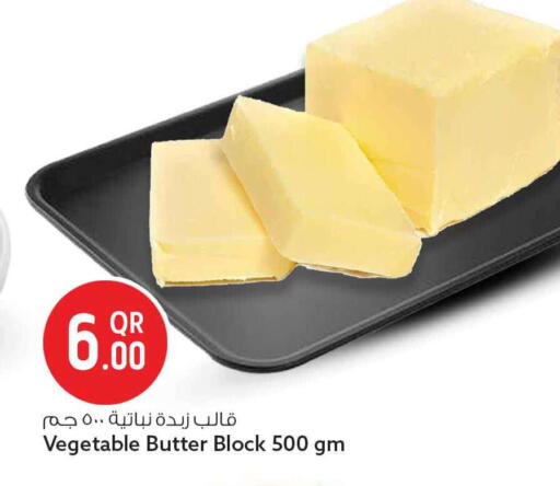 available at Safari Hypermarket in Qatar - Al Rayyan