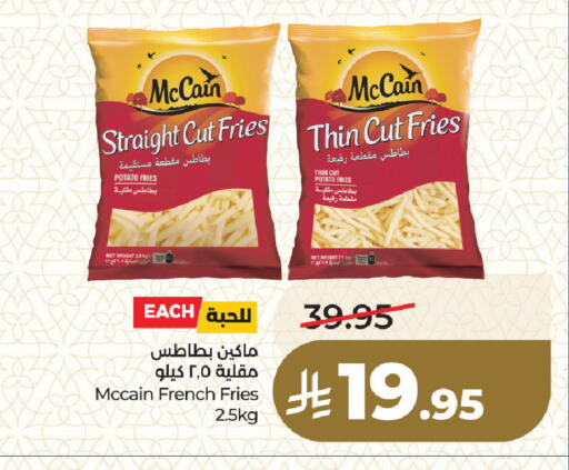 Potato available at لولو هايبرماركت in مملكة العربية السعودية, السعودية, سعودية - المنطقة الشرقية