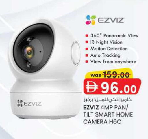 available at ك. الم. للتجارة in الإمارات العربية المتحدة , الامارات - دبي