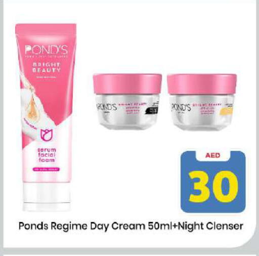 available at Mark & Save in UAE - Dubai