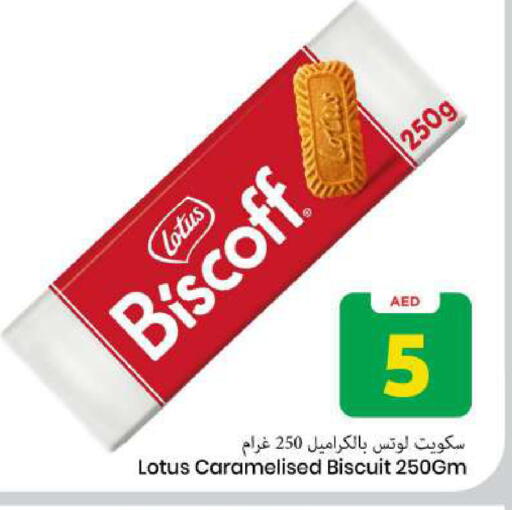 available at مارك & سيف in الإمارات العربية المتحدة , الامارات - الشارقة / عجمان