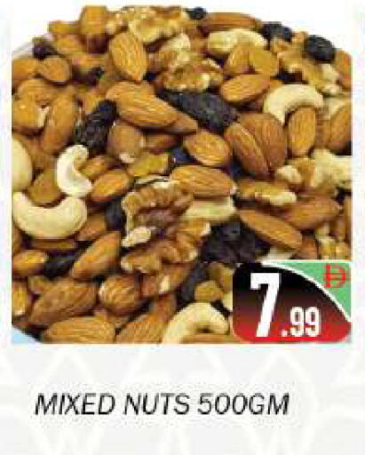 available at سوق المبارك هايبرماركت in الإمارات العربية المتحدة , الامارات - الشارقة / عجمان