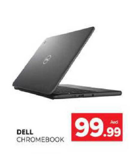 available at المدينة in الإمارات العربية المتحدة , الامارات - الشارقة / عجمان