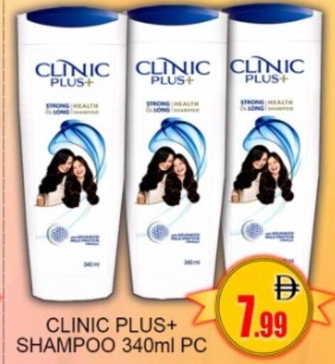 available at جرين جيفت متجر أقسام in الإمارات العربية المتحدة , الامارات - دبي