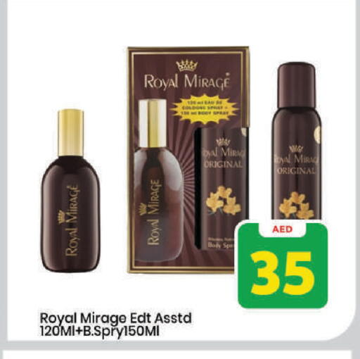 available at مارك & سيف in الإمارات العربية المتحدة , الامارات - دبي