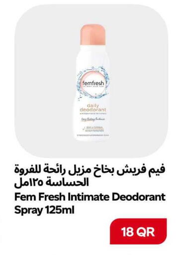 available at سنومارت in قطر - الشمال