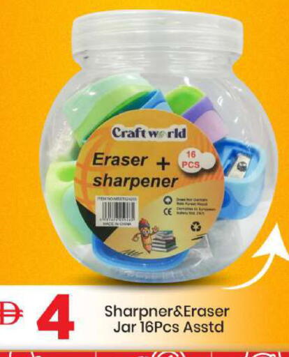 Mace available at مارك & سيف in الإمارات العربية المتحدة , الامارات - الشارقة / عجمان