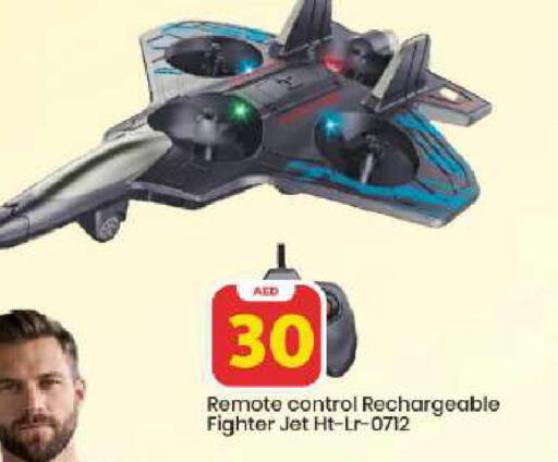 available at مارك & سيف in الإمارات العربية المتحدة , الامارات - دبي