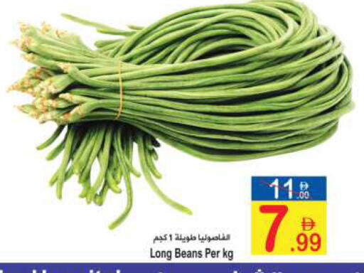 available at Sun and Sand Hypermarket in UAE - Fujairah