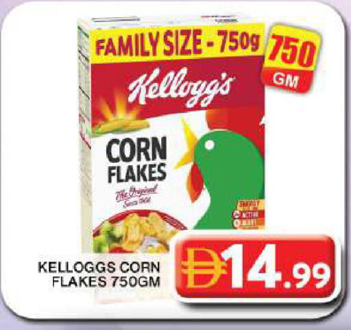 available at Grand Hyper Market in UAE - Dubai