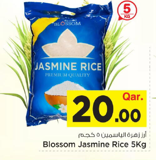 available at Mark & Save  in Qatar - Umm Salal