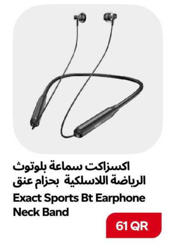 available at سنومارت in قطر - الشمال