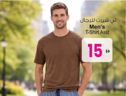 available at أنصار مول in الإمارات العربية المتحدة , الامارات - الشارقة / عجمان