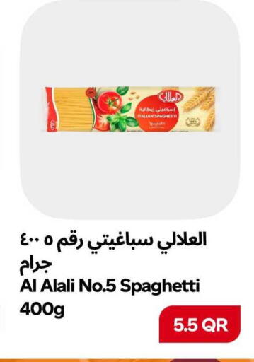 available at سنومارت in قطر - الشمال