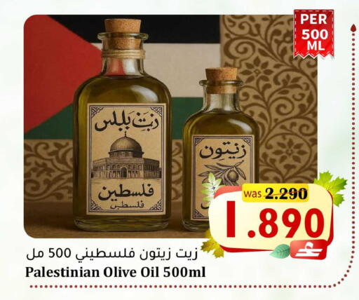 available at مركز المزن للتسوق in عُمان - مسقط‎