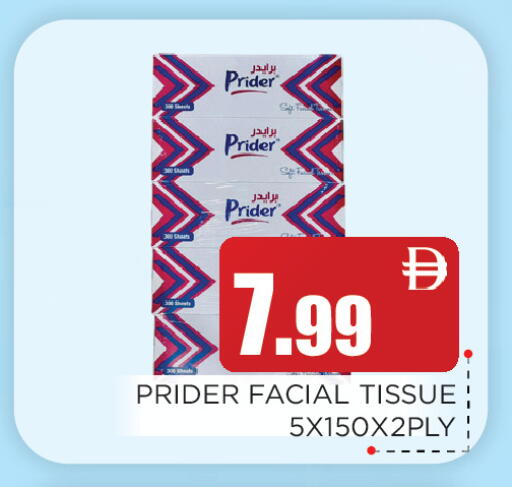 available at اينس المدينة هايبرماركت in الإمارات العربية المتحدة , الامارات - الشارقة / عجمان