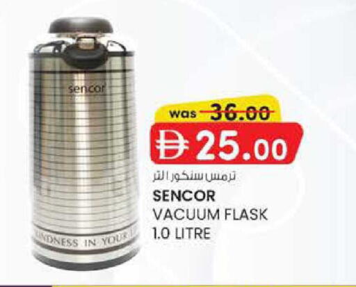 available at K.M Hypermarket in UAE - Abu Dhabi