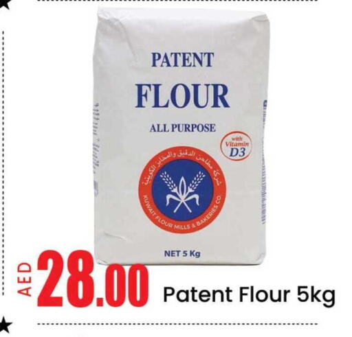 Mango available at مانجو هايبرماركت in الإمارات العربية المتحدة , الامارات - دبي