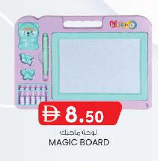 available at ك. الم. للتجارة in الإمارات العربية المتحدة , الامارات - دبي