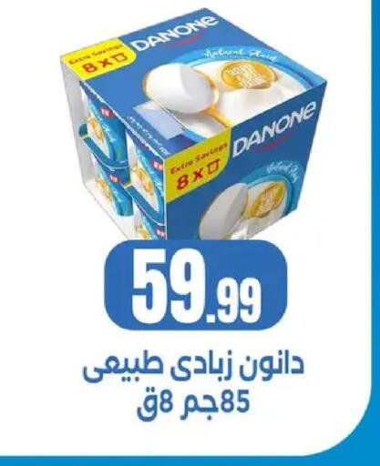 available at مارت فيل in Egypt - القاهرة