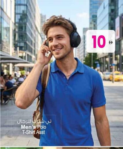 available at أنصار مول in الإمارات العربية المتحدة , الامارات - الشارقة / عجمان