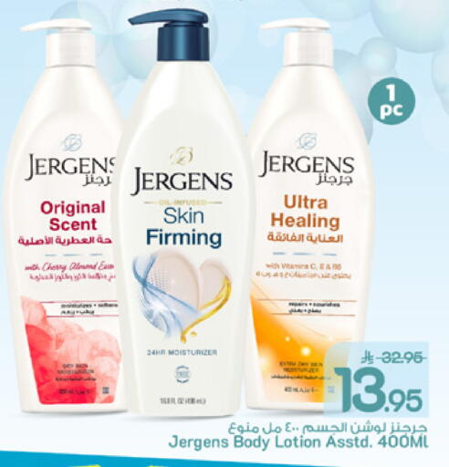 Cherry available at مارك & سيف in مملكة العربية السعودية, السعودية, سعودية - الخبر‎