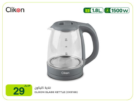 available at شركة الميرة للمواد الاستهلاكية in قطر - الدوحة