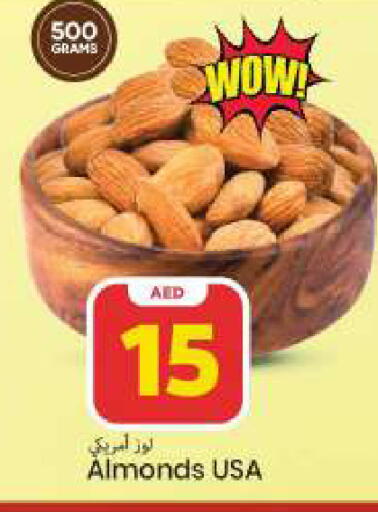 available at مارك & سيف in الإمارات العربية المتحدة , الامارات - الشارقة / عجمان