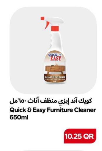 available at سنومارت in قطر - الشمال